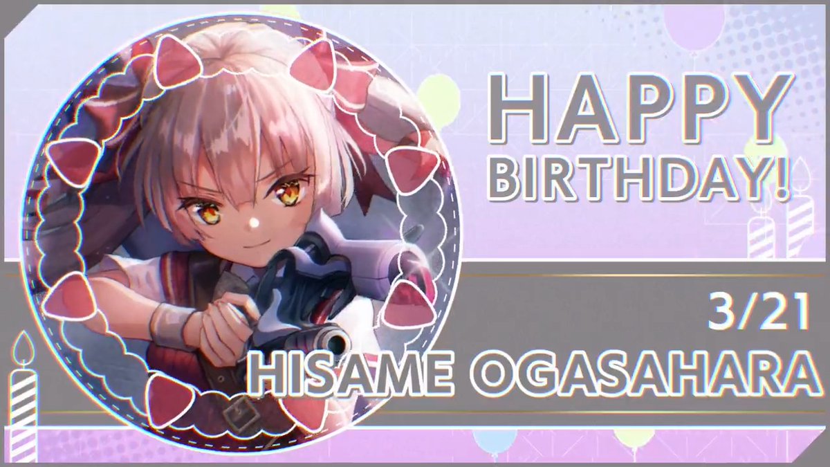 🎊🎂HAPPY BIRTHDAY！！🎂🎊 本日3月21日は、 第30G部隊所属 小笠原緋雨の誕生日🎉 #ヘブバン #小笠原緋雨生誕祭2025 #ヘブバンキャラ生誕祭