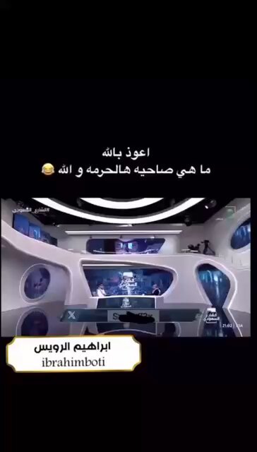 شباب عرفتوا سالفة رْوجي مدمن.. ألا هل بلغت، اللهم فاشهد..
