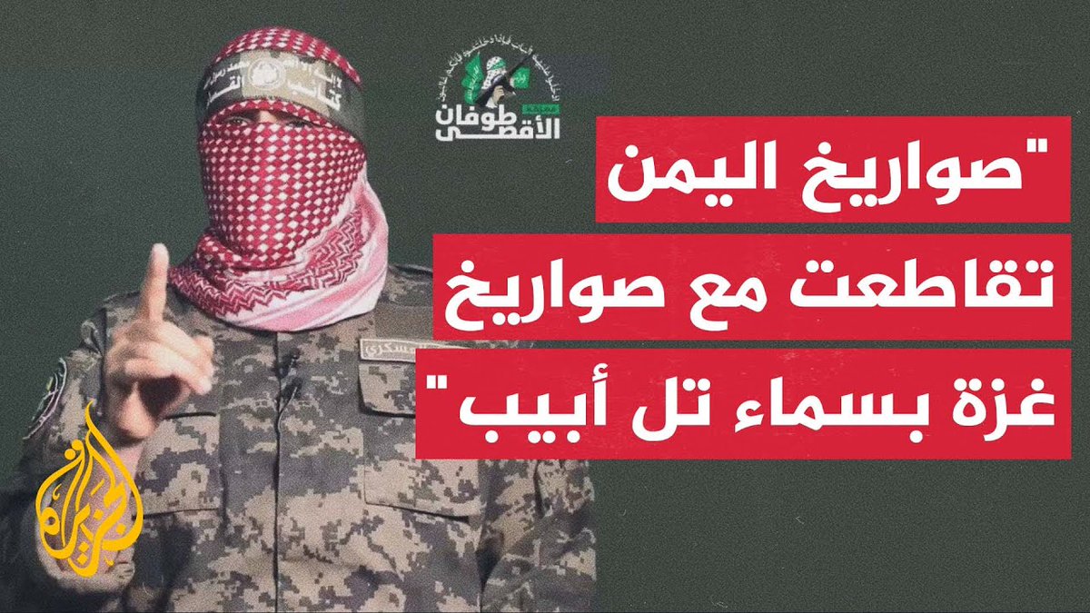 أبو عبـ.ـيدة: ندعو أحرار أمتنا للانخراط في معركة الدفاع عن الأقصى