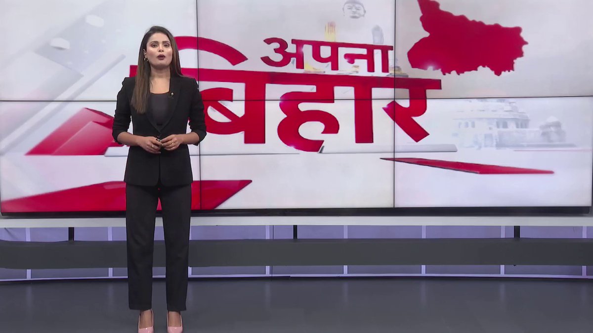 #Patna: सूत्रों के हवाले से शिक्षकों के ट्रांसफर पर खबर, एक साथ 10 हजार शिक्षक के ट्रांसफर की संभावना. #TeacherTransfer #Teacher #education #biharteachers #teacher #BiharEducationDept #BiharNews #Bihar