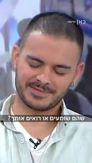 "הקשר הכי מיוחד שראיתי בחיים שלי. אני לא שלם בלעדיהם": המסר של עומר ונקרט לאביתר דוד וגיא גלבוע דלאל הראיון המלא של טלי מורנו עם עומר – מיד ב-#חדשותהערב