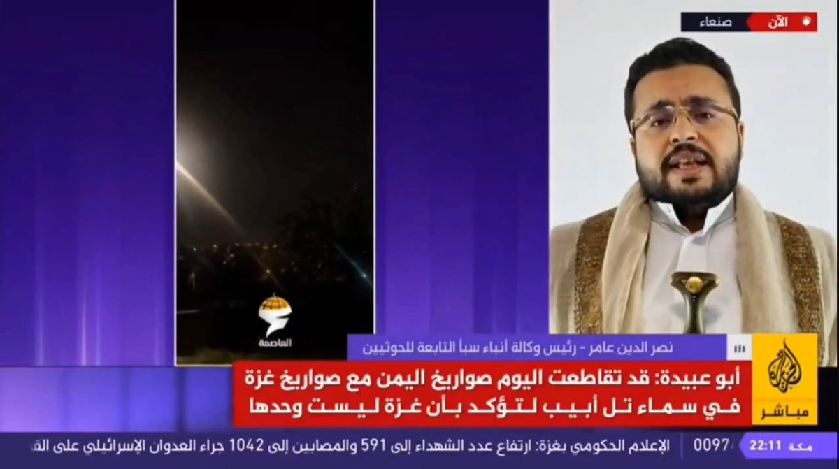قبل قليل... تعليقا على المستجدات على قناة الجزيرة مباشر