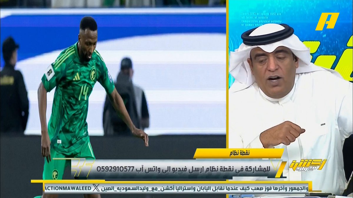 🚨🚨🚨🚨وليد الفراج برغم الخياطة بالرأس إلا أن حسن كادش يصر على السفر مع المنتخب إلى اليابان