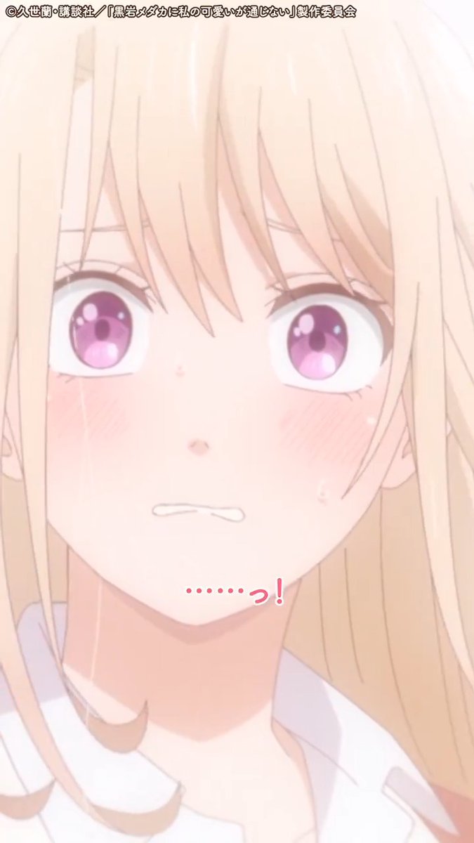 •*¨*•.¸ 第11話 名シーンを振り返り💕↩︎ *+:｡.｡.｡:+*ﾟ キュンとさせるのは私で… ホレるのはアイツで… #黒岩メダカに私の可愛いが通じない #メダかわ