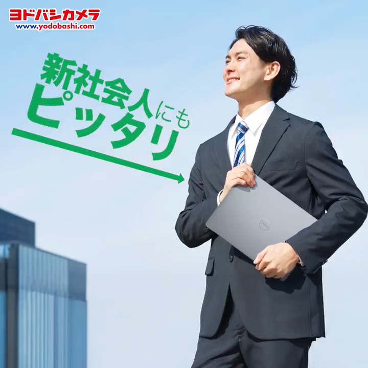 / 買うなら、 Office 2024 搭載 PC💻 \ 高性能CPUとGPUを搭載✨ 負荷の重たい作業もスムーズにこなす💪 #DELL のノートパソコン 『MI564YD-FHHBADC』を1⃣名様に🎁 ✏️応募方法 フォロー&リポスト 🗓️締切 3/27(木)まで