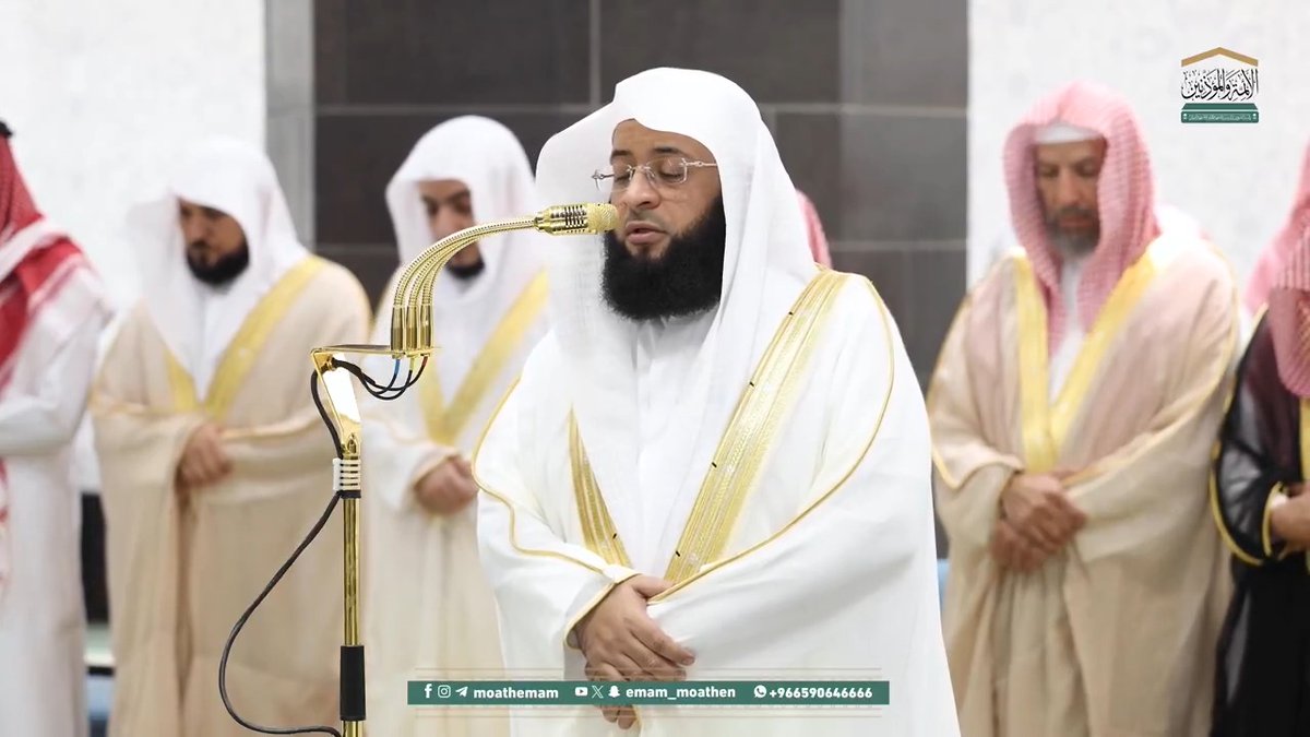 #العِقدُ_المُجوَّد_من_صلاة_التَهجُّد تلاوة فضيلة الشيخ #بدر_التركي من صلاة التهجد بـ #المسجد_الحرام من ليلة 21 #رمضان 1446هـ. #وكالة_شؤون_الأئمةوالمؤذنين #معين_الأرواح