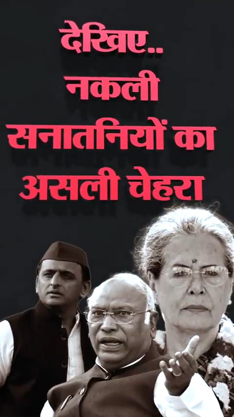 इफ्तार पार्टी में जाने से गरीबी दूर हो जाएगी? 🤔🤨 हो ही जाती होगी, क्यों, खड़गे जी?