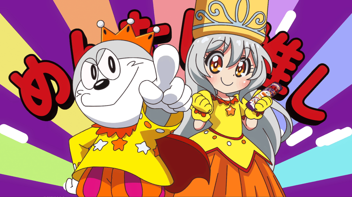 📢Pうまい棒2楽曲 MV第二弾 『うまーい!めんたい推しっ』 \ やっぱり!めんたい味! / うまい棒楽曲初!味の曲ができました✨️ たくさん聞いてめんたいに染まってください🎶 ▼fullはこちら 🔗 #新曲 #MV #うまえもん #うまみちゃん
