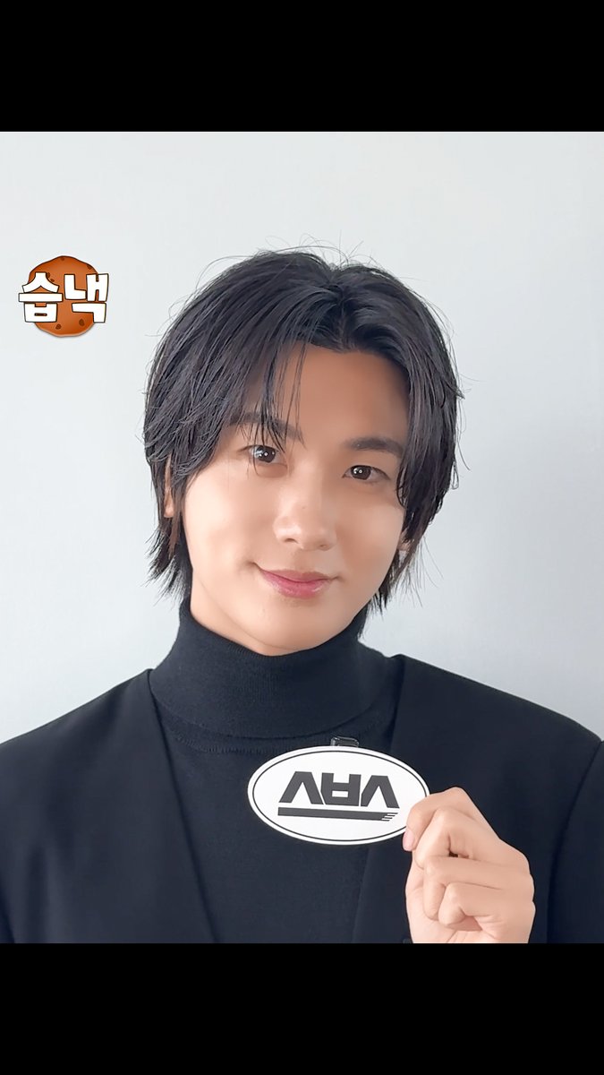 [습낵🍪] 보고 또 봐도 보고 싶은 박형식의 세세한 취향 가득 담아온 짧은 인터뷰💙🎤 SBS 금토드라마 <보물섬> ☞ 9회ㅣ3월 21일 [금] 밤 9시 50분 #SBS금토드라마 #보물섬 #BuriedHearts #박형식 #허준호 #이해영 #홍화연 #습낵 #습낵인터뷰