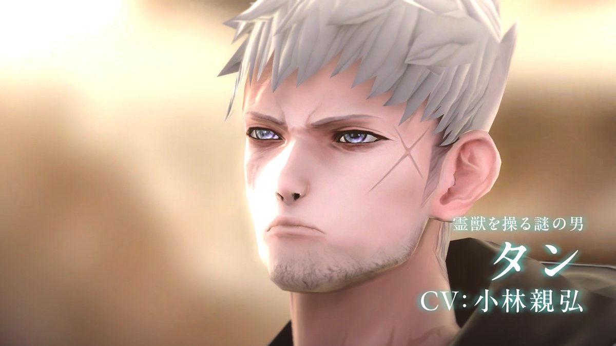 『#FANTASIAN Neo Dimension』 キャラクター紹介映像「想いは力に」 【タン CV：小林親弘】 「因縁はここで終わらせる…」 高画質版はこちら ▶️ #FANTASIAN_ND #ファンタジアン