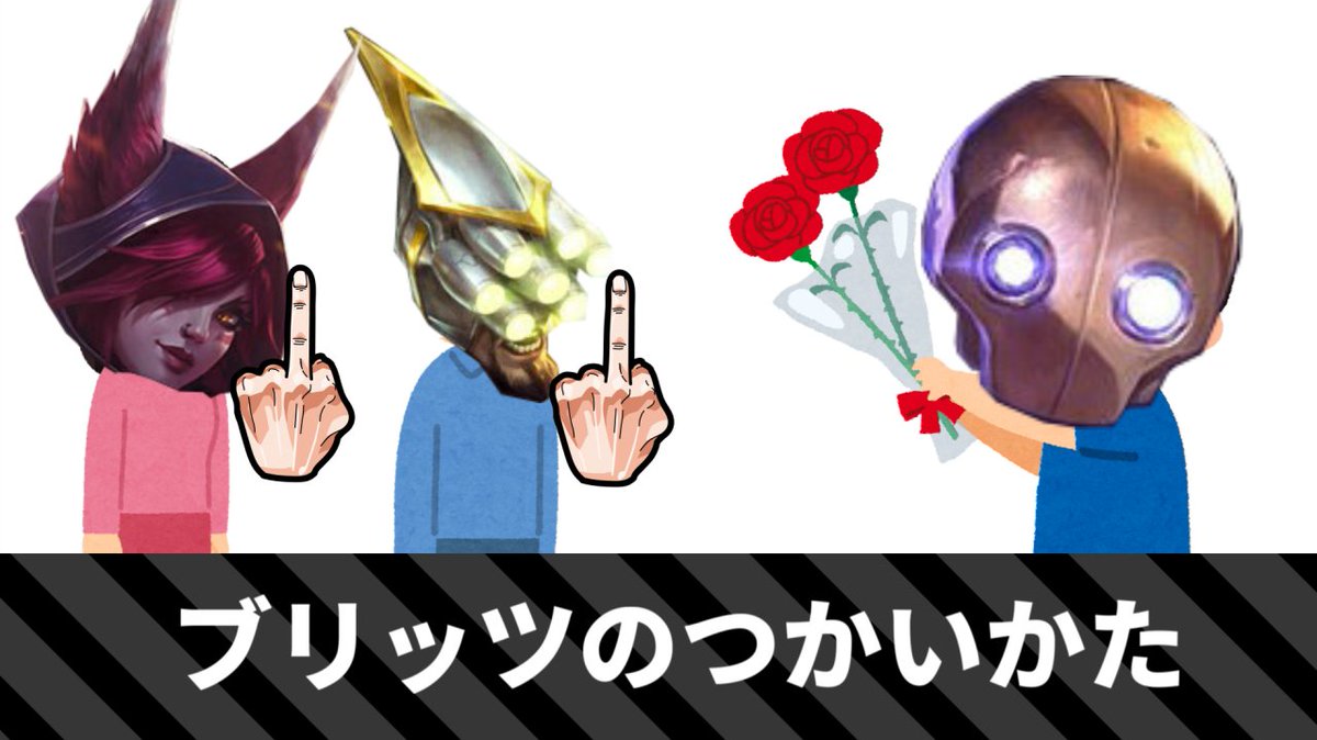 ブリッツクランク.exe フルver.はこちら #リーグオブレジェンド #LoL
