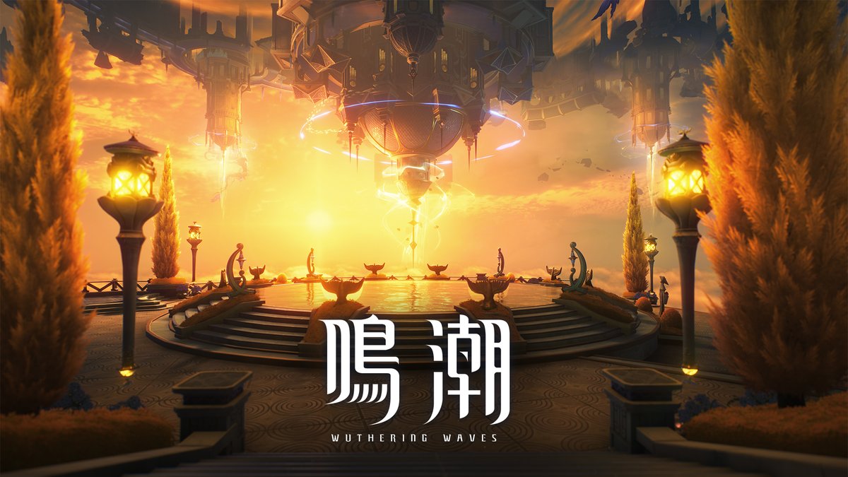 『鳴潮」Ver2.2 新エリアプレビュー 『鳴潮』Ver2.2「真偽分かつ逆塔」が3月27日よりスタート! 新エリア「アヴィノレーム」がまもなく開放されます。 漂泊者の皆さん、新エリアの景色をひと足先に覗いてみましょう! YouTube▼ #鳴潮 #めいちょう