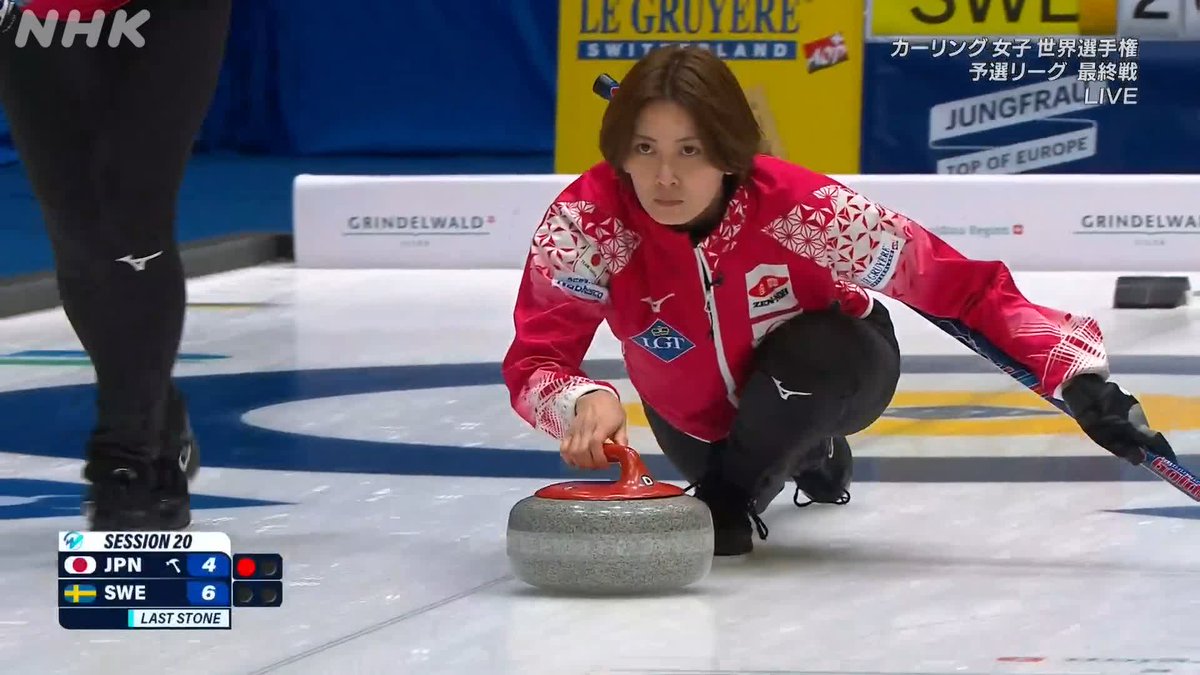 【速報動画📺NHKBSでLIVE中】 #カーリング女子世界選手権🥌 #吉村紗也香 選手の勇気ある一投 ガードストーンをすり抜け 相手No.1ストーンを押し下げる 第9エンドが終了し日本ついに同点 日本 6-6 スウェーデン 👇ここまでの試合結果 動画はHPへ #カーリング