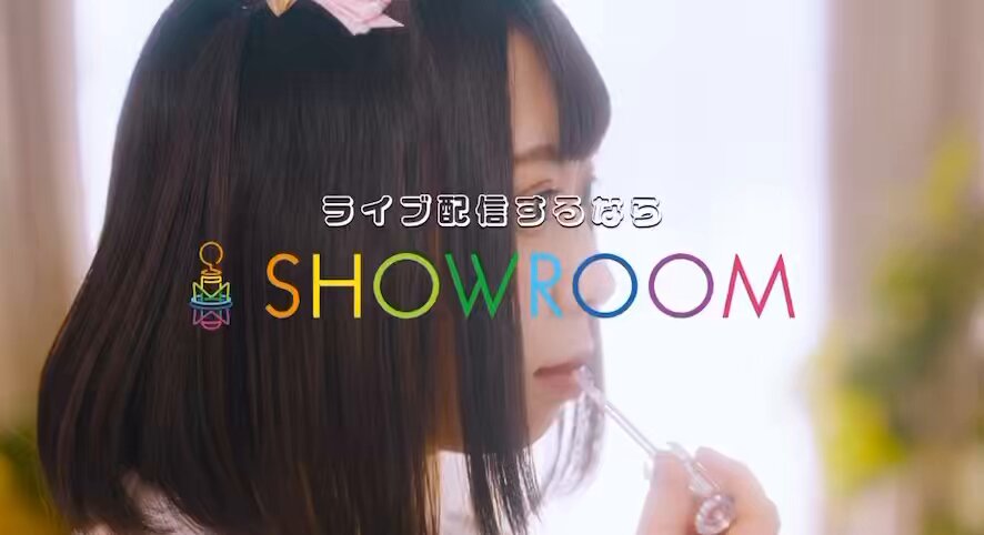 【拡散希望】① SHOWROOMのCMに出演させていただきました🌈 2種類あるよ💕︎︎ ぜひ見つけてみてね⸜(*ˊᗜˋ*)⸝✨️ #SHOWROOM ⬇️ライブ配信するならSHOWROOM編