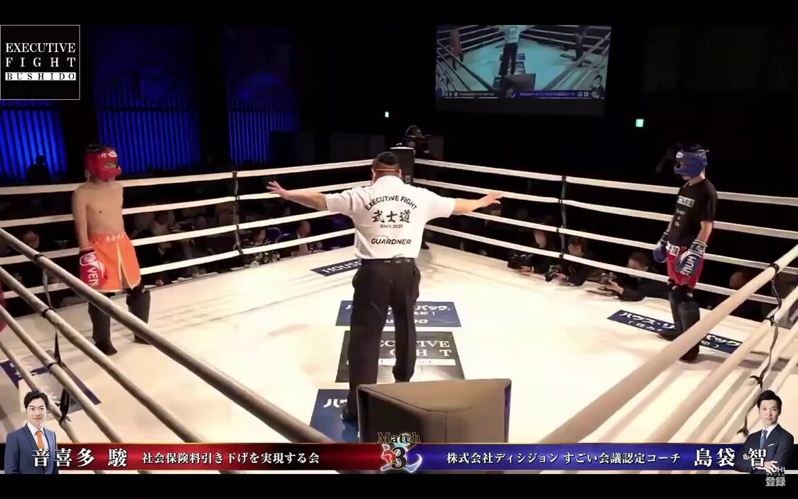 キックボクシングデビュー戦🥊判定で完敗でした！スタミナは尽きずに最後まで打ち合えたので、前向きな敗戦と捉えたい。でも選挙に続き2連敗で悔しいーー！！ 陰キャだし才能ないけど、選挙もキックも負けたままは悔しいよね。諦めないよ。 応援いただいた皆さま、本当にありがとうございました！