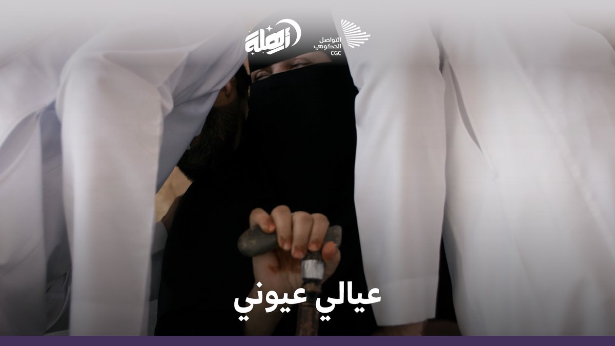 أمام أمٍ ملهوفة على أبنائها، لا يملك البصرُ إلا أن يعود. مستشفى الملك خالد التخصصي للعيون ومركز الأبحاث #اليوم_العالمي_للأم