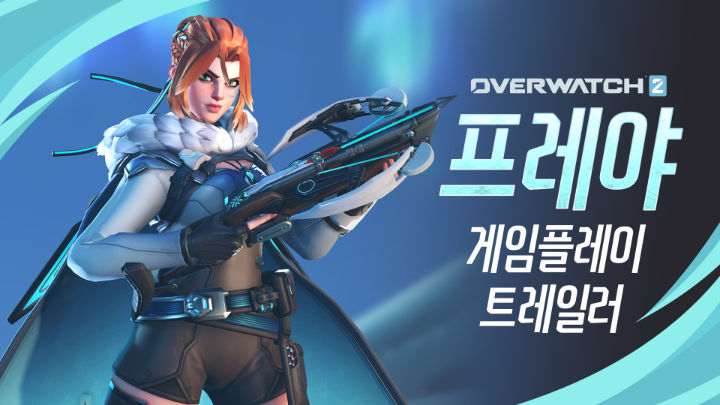 🏹덴마크 설원의 사냥꾼, 프레야가 합류합니다! 공중에서 적을 정밀 타격하는 폭발적 석궁술로 전장을 지배하세요. 오늘부터 3월 24일까지, 프레야를 미리 체험해보세요!💥
