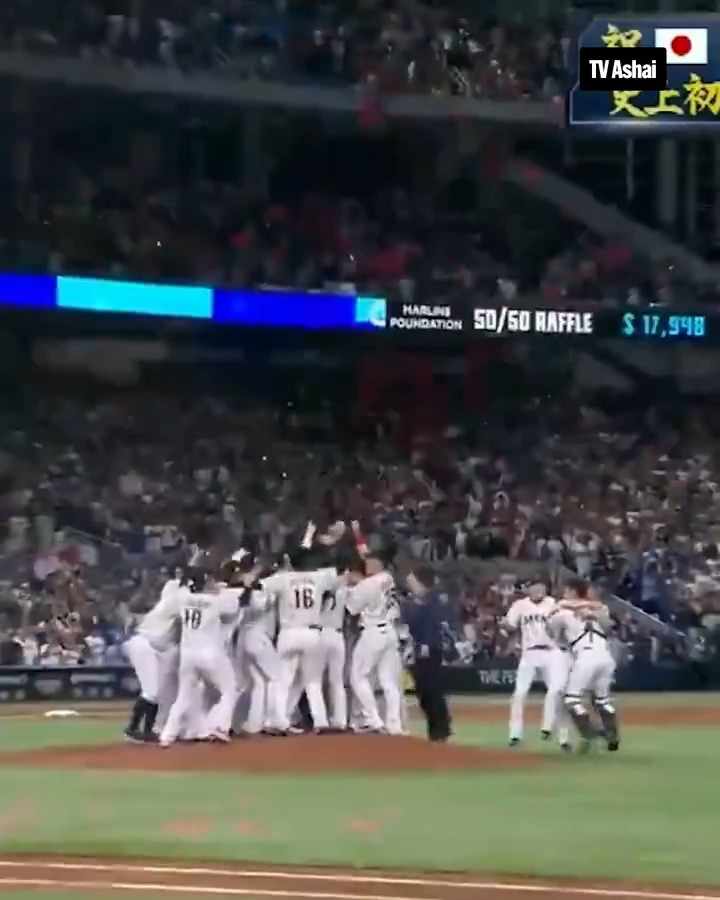 OTD in 2023: Trout vs. Ohtani with the World Baseball Classic title on the line The Japanese broadcast call is amazing 👏