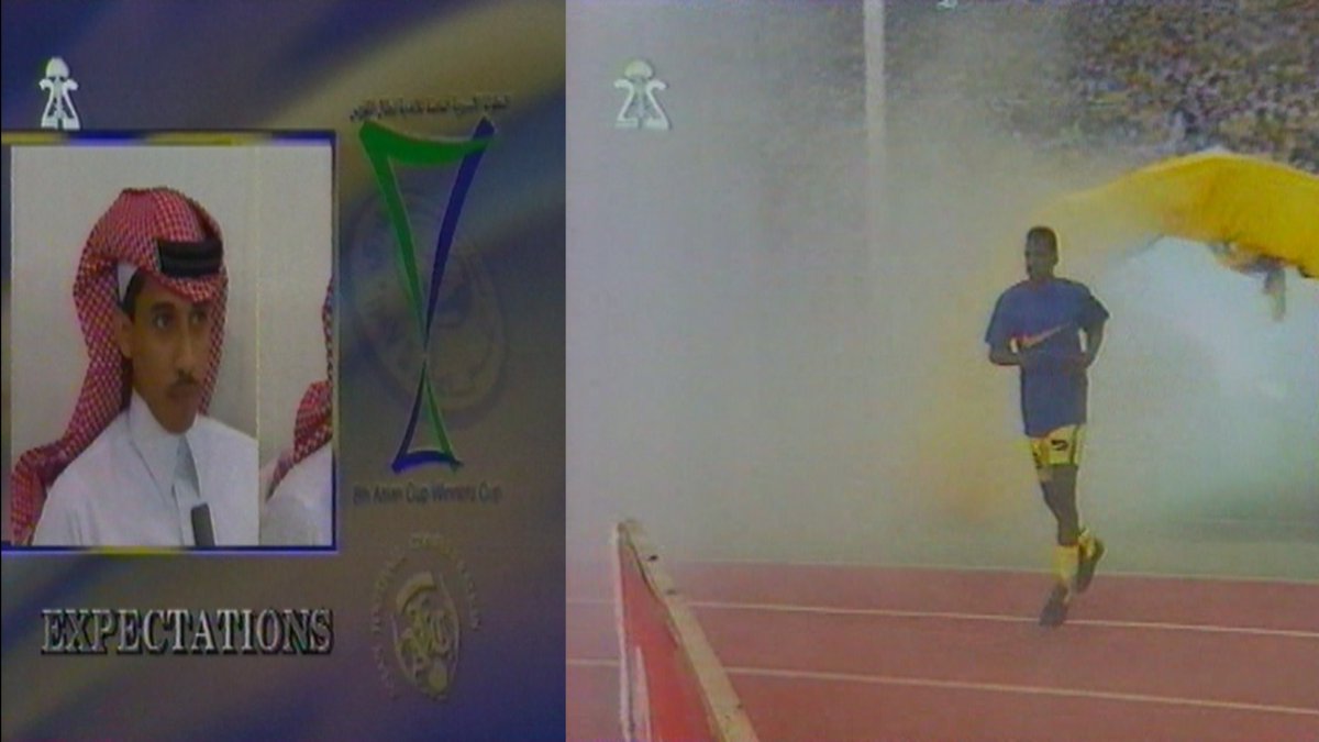 مباراة #النصر وسامسونج الكوري نهائي البطولة الآسيوية عام 1998 م 🎞️ توقعات الإعلاميين 🎤 ردود الأفعال وأفراحهم بعد تتويج ببطولة آسيا 🤩🫶