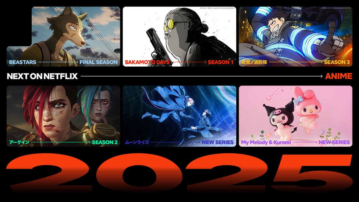 Your next obsession awaits—these films and series are now streaming or coming in 2025! 👓 SAKAMOTO DAYS 🐺 BEASTARS Final Season 😈 Devil May Cry 🌑 Moonrise 😰 The Summer Hikaru Died 🛩 Leviathan 🎀 My Melody & Kuromi 🕵️ Detective Conan: Black Iron Submarine 🏸 Blue Box 🌸 My Happy Marriage 🧛 Babanba Banban Vampire 💙 Arcane 🤖 Gundam: Requiem for Vengeance ☂ Mononoke The Movie: The Phantom in the Rain 🔥 Fire Force Season 3 #AJ2025 #AnimeJapan2025 #NetflixAnime