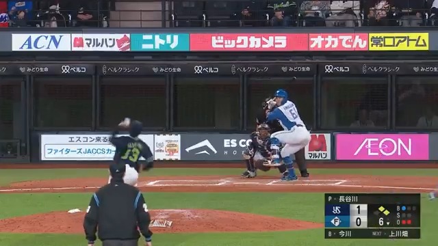 集中の一撃 #今川優馬 #lovefighters イベントや来場プレゼントも盛りだくさん!6月までのチケットは好評販売中!