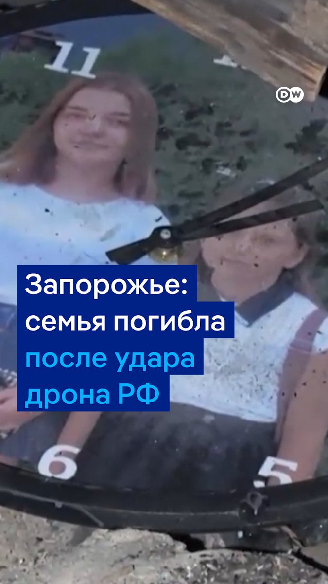 Семья погибла в Запорожье в результате атаки российских дронов. Тела дочери и отца вытащили из-под завалов. Мама была госпитализирована с тяжелым ранениям, врачи не смогли ее спасти