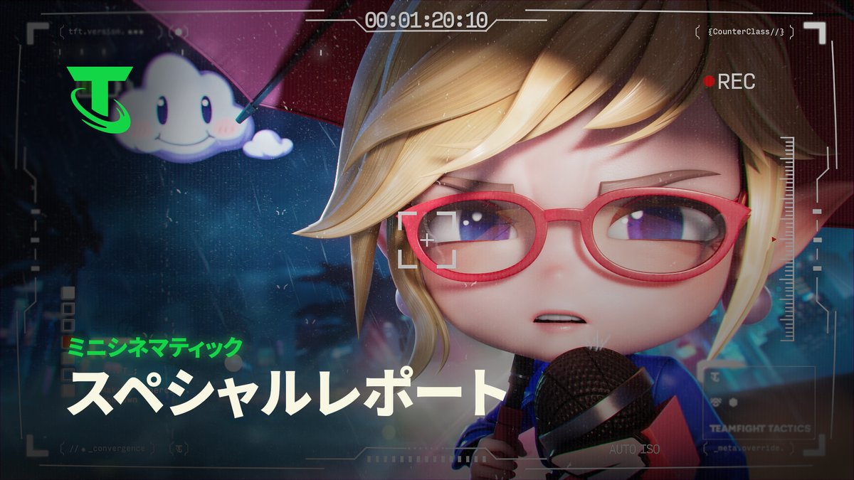 速報:ちびお天気お姉さんジャンナが旋風に巻き込まれて大変なことに!🌪️ パッチ14.2で現場レポートに挑む、ちびお天気お姉さんジャンナ。