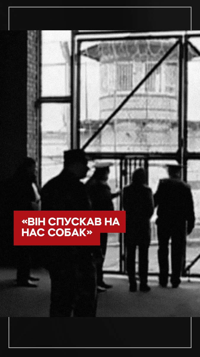 «За два роки перебування в полоні я не бачив ні однієї наглядової організації, яка слідкує за утриманням військовополонених. Що хотіли, те і робили», — каже морпіх Владислав Задорін. Владислав впізнав одного зі своїх катів — російського тюремника Дмітрія Ложкіна.