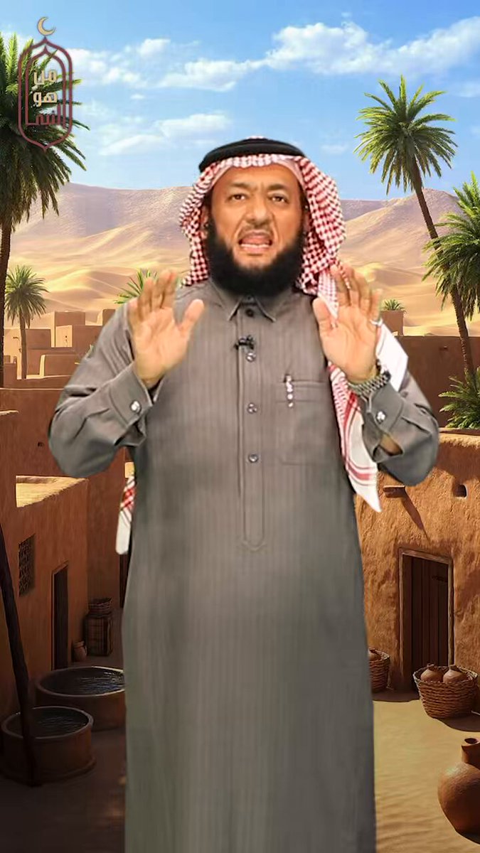 #مسابقه_الاميره_نوف_رحمهاالله 💰مجموع الجوائز ٣٠ ألف ريال💰 🎁١٠٠٠ ريال يومياً 🌙 الحلقة (22) ( نبي كان يعمل نسّاجاً) من هو❓ شاهد المقطع وجاوب👇 ◾️ الشروط: 1️⃣رتويت🔁 2️⃣متابعة👥 3️⃣جواب مع اسم حسابك 4️⃣ ❌ (يمنع تطويل أسطر التغريدة)❌ 👇صدقتك في الحرم 🕋 تشاهدها بعينك 👀 ليطمئن قلبك ♥️ 👇