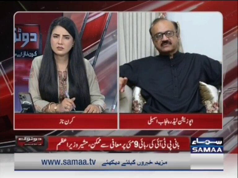 یہ پنجاب اسمبلی میں پی ٹی آئ کے اپوزیشن لیڈر ھیں ان کے بچے انکو سیریس نہیں لیتے پھر لوگ ان کو کیوں سیریس لے ۔۔