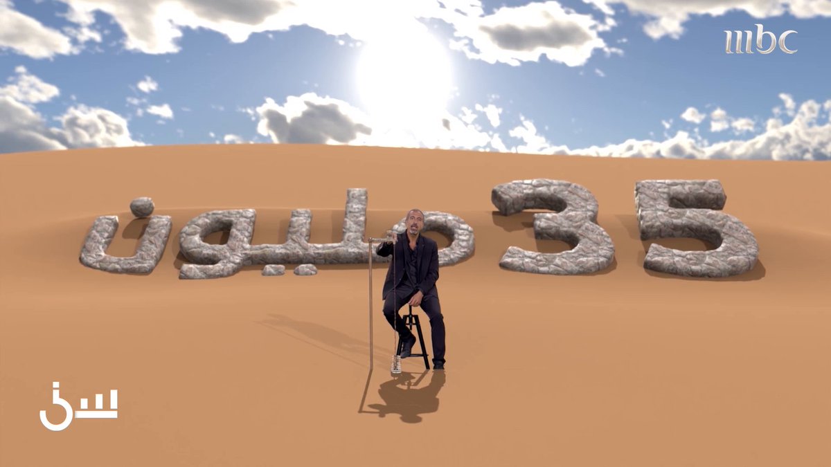 كيف يتم نقل المياه لكل مناطق المملكة؟