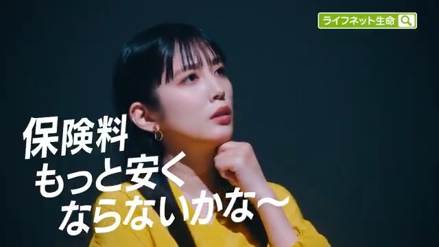 おはようございます☀️日曜のアサ☺️花粉のハル🤧 #松田るか さんと #飯島寛騎 さんが出演のライフネット生命のCM、今日は新しいバージョンをお届け‼ 今回も「イイ~」と思ったら、ぜひ「いいね」で教えてください✨ アサに見逃した~という方はこちら👇でぜひ! 「もっと安くならないかな篇」