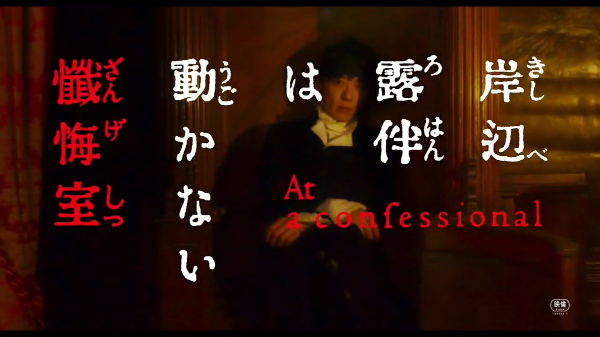 ⠀⠀⠀━━ 𝓭𝓾𝓮 𝓶𝓮𝓼𝓲 ━━ 最高の幸せは 最大の“絶望”を連れてくる。 映画『#岸辺露伴は動かない懺悔室』 ❖❖ 公開まであと𝟐ヶ月 ❖❖ 美しきヴェネツィアに潜む、 罪深き呪いの物語。 #高橋一生 #飯豊まりえ #井浦新 #玉城ティナ #戸次重幸 #大東駿介 𝟓.𝟐𝟑 (𝐅𝐑𝐈)