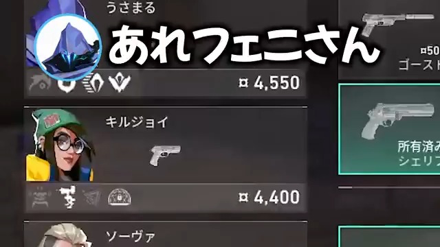 海外二キになってみるの楽しいwww #VALORANT