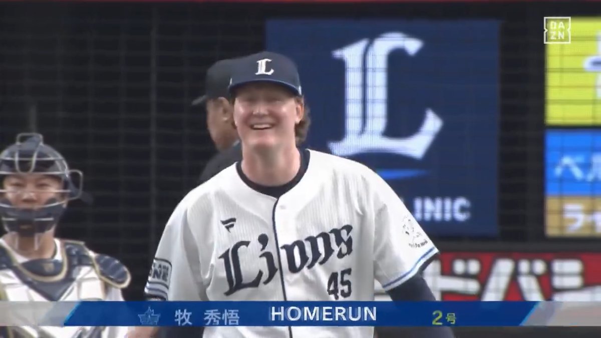 #牧秀悟 選手の完璧な本塁打✨ 🎦DAZN Japan #ベルーナドーム #横浜奪首 #baystars
