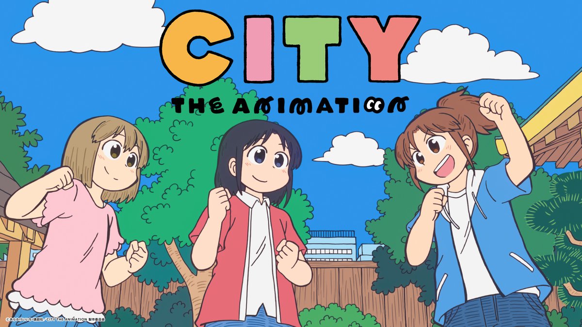 ☀️PV第1弾公開☀️ ▛▝▝▝▝▝▝▝▝▝▝▝▝▝▝▝▝▝▝▝▝ ▜ 『CITY THE ANIMATION』 ABCテレビ、TOKYO MX、 テレビ愛知、BS11にて 7月6日より放送開始‼️ ▙ ▖▖▖▖▖▖▖▖▖▖▖▖▖▖▖▖▖▖▖▖▟ #アニメCITY #animeCITY