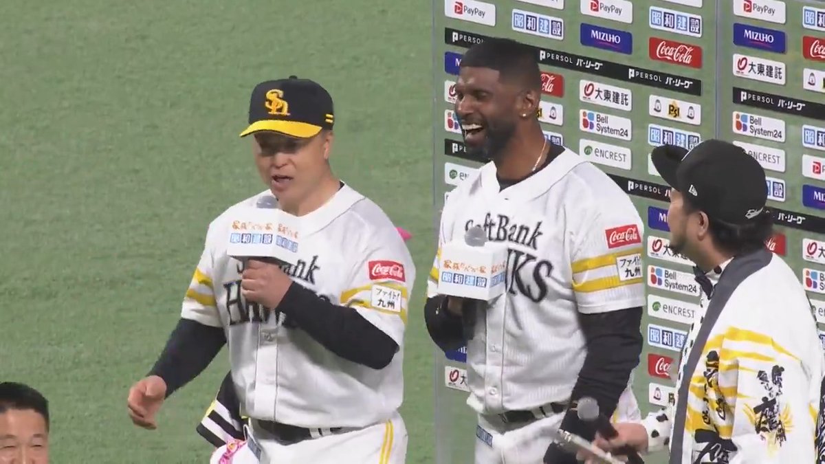 白鷹軍MVP #ズレータ 選手のインタビュー🎤 まさかの通訳 #田口昌徳 選手に🤣 #ソフトバンクホークスOB戦 #sbhawks #Sh20th 👇ライブ配信はこちら