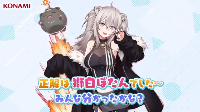 / #ホロライブ麻雀大大大コラボ祭 3月24日(月)から第3弾メンバー4人が登場! \ シルエットクイズに多数のご参加ありがとうございました。 本日は第3弾で登場する「#獅白ぼたん」の「正解発表&意気込み動画」を公開! 🀄特設サイト #ホロライブ #麻雀格闘倶楽部Sp