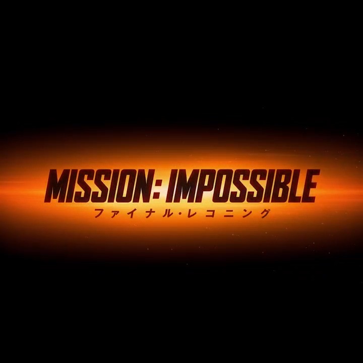 ⠀ #トム・クルーズ が再び 《不可能を可能にする》 映画『#ミッションインポッシブル /#ファイナルレコニング』 5/23(金)公開まであと 𝟐 か月 ━━━━━━━━━━━━━━ ▼ムビチケ前売券好評販売中! #ミッションインポッシブル集大成