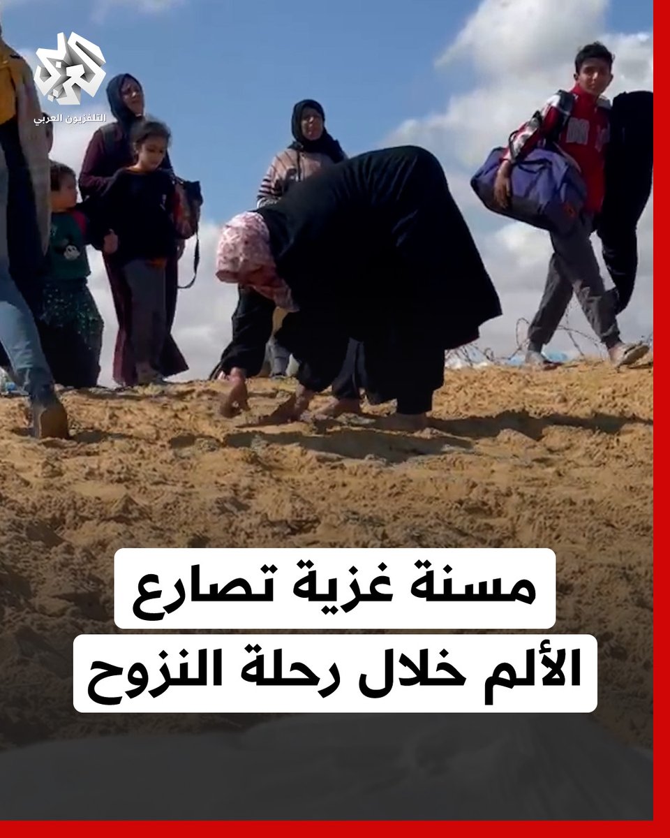 مسنّة فلسطينية تصارع الألم وتكافح سيرًا على أربع أثناء نزوحها من حي تل السلطان تحت تهديد جيش الاحتلال