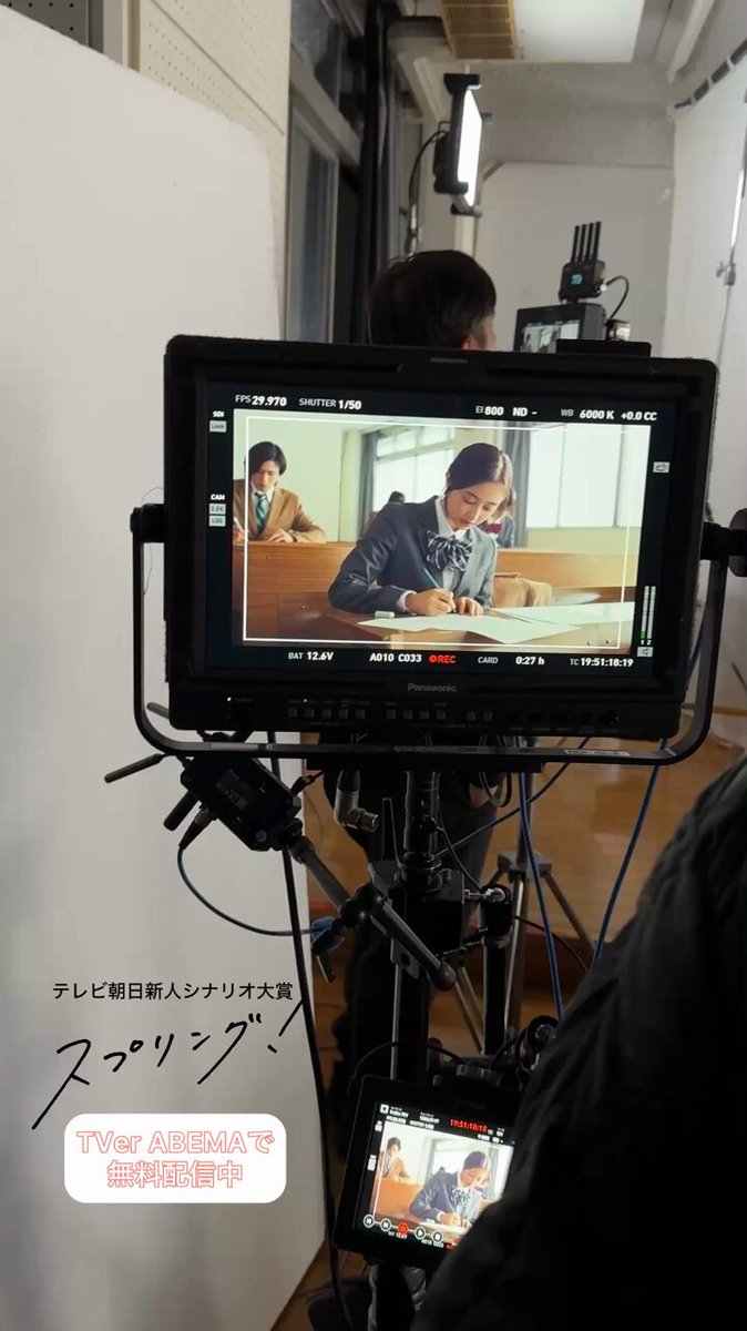 ☘️TVerで配信中☘️ 🌸テレビ朝日新人シナリオ大賞🌸 「#スプリング！」 実はこのシーン夜撮影してるんです🌉 照明ってすごい…💡 どんなシーンになっているか ぜひ本編をご覧ください👇 #井上和 #藤岡真威人 #松本麗世 #芝大輔 #モグライダー #駿河太郎 #乃木坂46