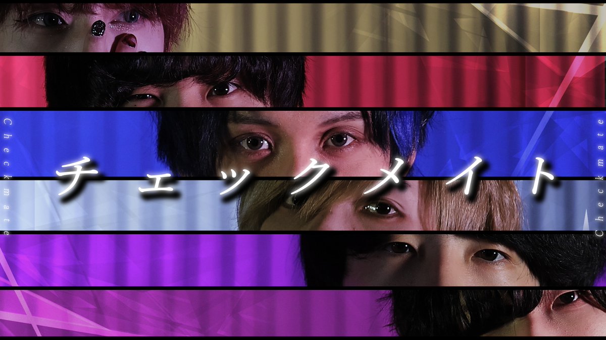 Chapter 2 - Ep.8 by.ぎん軍団 Y: N: 《Music》 チェックメイト / ゆちゃ ────────────♚♛♜ 『それでも君を望んでる』 ♝♞♟──────────── #ヲタ芸 #踊ってみた #チェックメイト #ゆちゃ #VOCALOID #GUMI #ぎん軍団