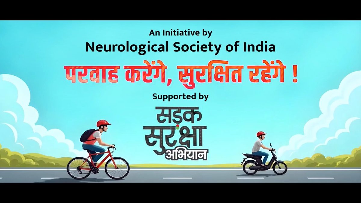 Driving Towards Safety! 🚦 Unveiling a powerful film on traffic rules, presented by the Neurological Society of India supported by the Sadak Suraksha Abhiyan, in Nagpur today. This impactful initiative aims to raise awareness about road safety, highlighting the life-saving importance of responsible driving. Together, let’s pledge to follow traffic rules and create safer roads for all. 🚗 #SadakSurakshaAbhiyaan2025 #सड़क_सुरक्षा_अभियान_2025 #परवाह_करेंगे_सुरक्षित_रहेंगे #RoadSafety