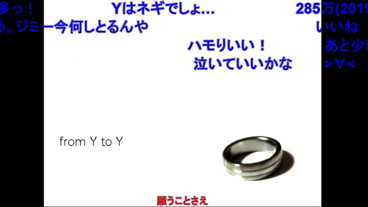 【16周年】『初音ミクオリジナル曲 「from Y to Y」』投稿されたのは2009年3月24日 #初音ミク ジミーサムP