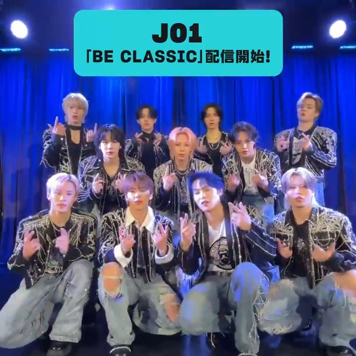 \11人が大切にしているものは?/ #JO1 (JO1) 「BE CLASSIC」配信開始🎼 🎧 今回のコンセプトも大優勝🥹 マエストロに導かれ、きっとあなたも6年目のJO1から目が離せなくなるはず…🤫 ぜひ #AmazonMusic で聴いてみて🫶 フルで聴けるのが楽しみだったJAMはいいね❤️