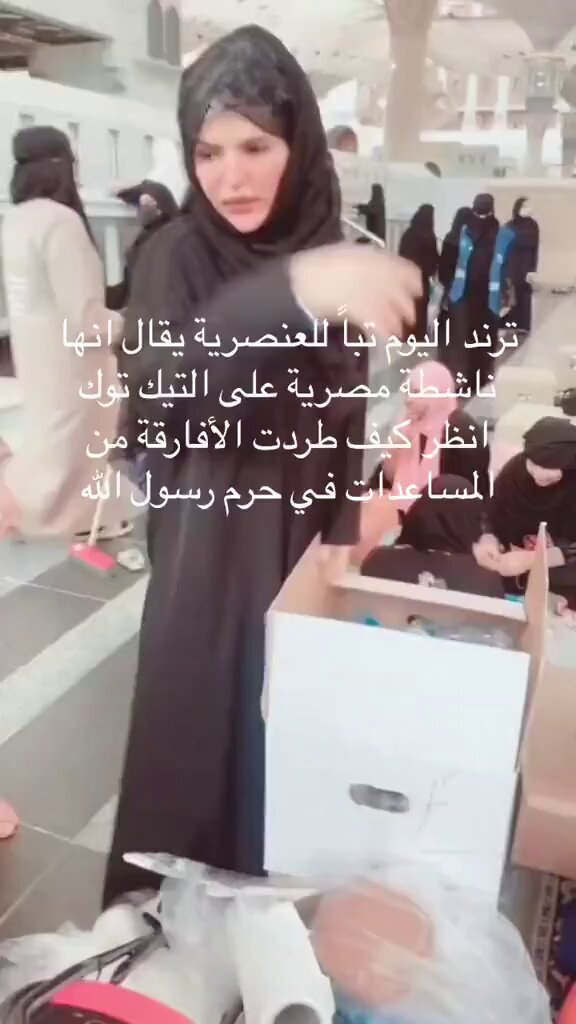 - لله حكمة بأن جعلنا نحنُ وأجدادنا خُدامًا للحرمين الشريفين، فالمتطوعون السعوديون بداخل حدود الحرمين لا يفرقون بين جنسية ولا لون بشرة ولا لغة ولا مذهب، وكل شخص سينال من الخدمة ما ينالها غيره.
