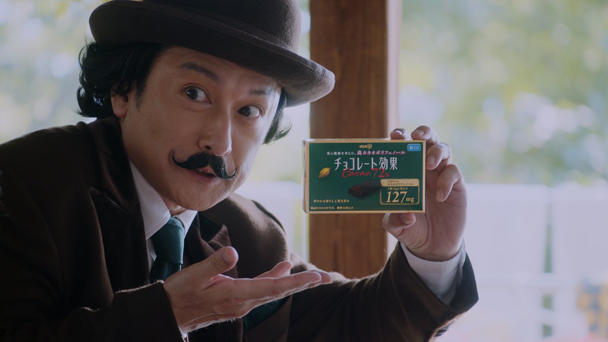 ／ いただきます👏の前にも #チョコレート効果 🍫 ＼ いよいよ春！ 楽しい会食やお花見などが増えるこの時期🌸 乱れがちな食生活の時こそ #いただきますの前にも１枚 の #チョコレート効果 をお忘れなく😉