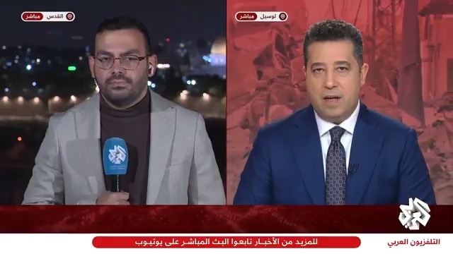 الحوثيون يعلنون مطار بن غوريون منطقة غير آمنة.. قلق وتكتم في إسرائيل من مغادرة شركات الطيران العالمية، التفاصيل مع مراسلنا عبد القادر عبد الحليم تابعوا حساب التلفزيون العربي👇
