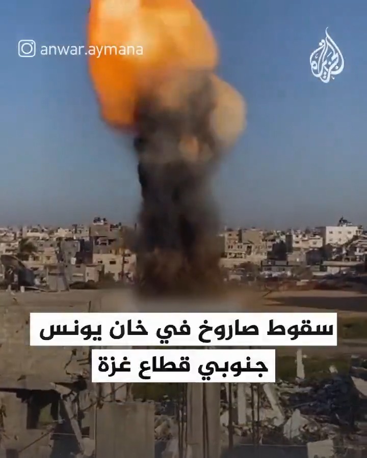 مشاهد للحظة سقوط صاروخ في خان يونس جنوبي قطاع #غزة #حرب_غزة