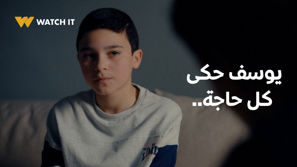 مشهد مؤذي نفسيًا كيف وبأي حق لمس طفل بهدف جنسي وتصوير المشهد للطفل أنه حُب ولعب 💔#لام_شمسية